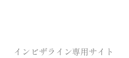 たけお歯科